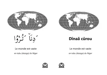 Dînaã cûrou. Le... image