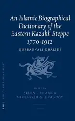 An Islamic biographical... image