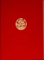 Der Schatz der... image