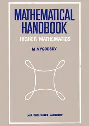 Mathematical Handbook: Higher... image