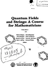 Quantum Fields and... image