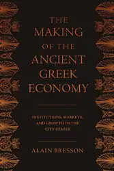 The Making of... image