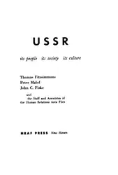 USSR: its people,... image