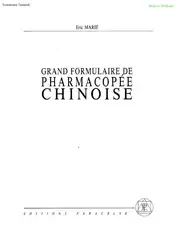 Grand formulaire de... image