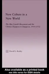 New Culture in... image