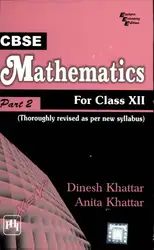 CBSE MATHEMATICS FOR... image