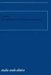 The origins of... image