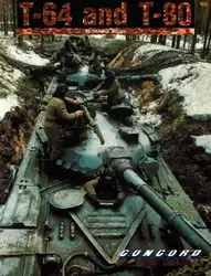 T-۶۴ and T-۸۰ image