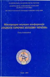 New indices of... image