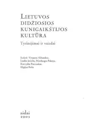 Lietuvos Didžiosios Kunigaikštijos... image