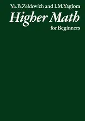 Higher Math for... image