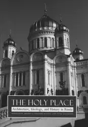 The Holy Place:... image