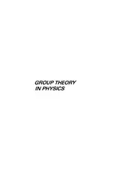 Group theory in...