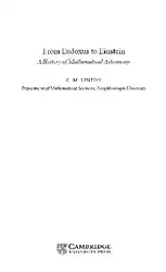 From Eudoxus to... image