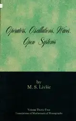 دانلود کتاب Operators, oscillations, waves (open systems)