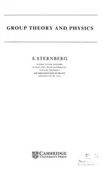 Group theory and... image