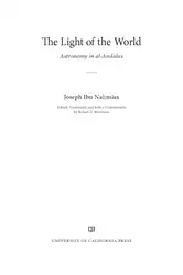 The Light of... image