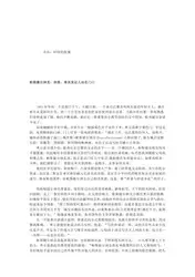 时间的玫瑰 image