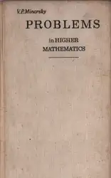 Problems in Higher... image