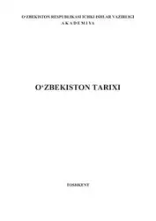 O‘zbekiston tarixi: Ma’ruzalar... image