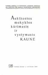 Aukštosios mokyklos kūrimasis... image