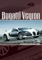 ۳DTotal.com Ltd. Bugatti... image