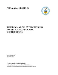 Russian Marine Expeditionary... image