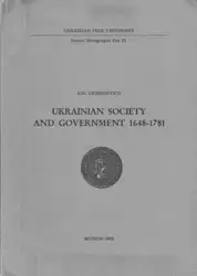 Ukrainian Society and... image