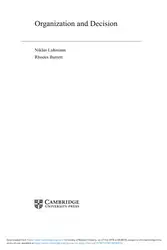 Organization and Decision image