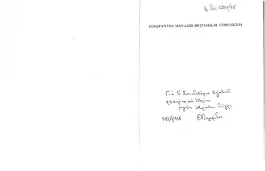 Constantini Manassis breviarium... image