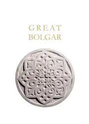 Great Bolgar image