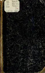 Архив Юго-западной России.... image