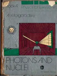 Vol.4. Physics for...