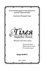 З’їзд хліборобів ۲۹... image