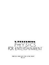 Physics for entertainment... image