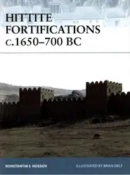 Hittite Fortifications c.۱۶۵۰-۷۰۰... image