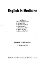 English in Medicine image