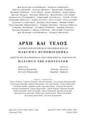 Αρχη και τελος... image