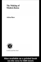 The Making of... image