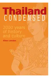 Thailand Condensed: ۲۰۰۰... image