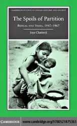 The Spoils of... image