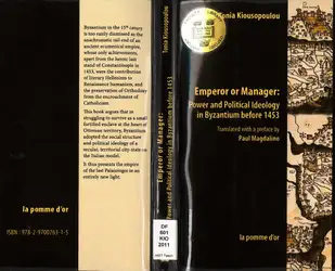 Emperor or Manager:... image