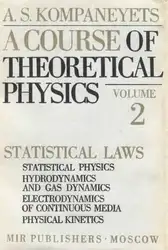 Download A course of theoretical physics, vol.2 statistical laws