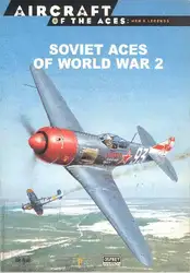 Soviet Aces Of... image