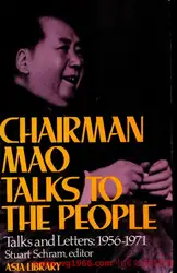 Chairman Mao Talks... image