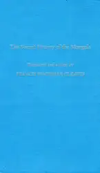 The secret history... image