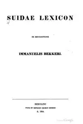 Suidae Lexicon image