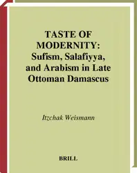 Taste of Modernity:... image