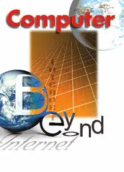 Computer (April ۲۰۰۵) image