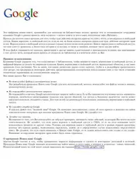 Par Louis Paris.... image